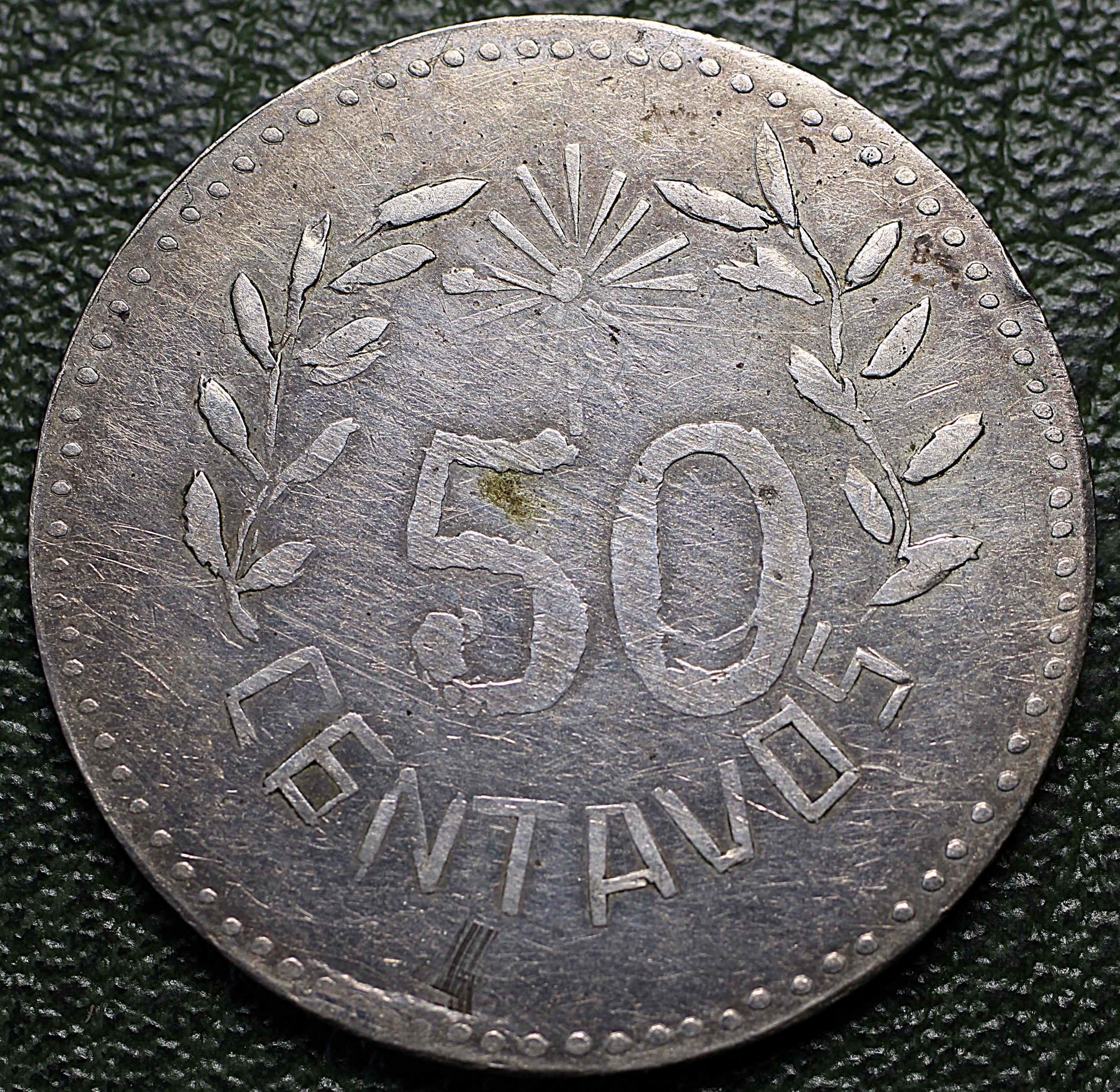 Revolución Mexicana 50 Centavos 1913 Parral - Variante CANTO LISO (KM# 609) - Rara - Plata