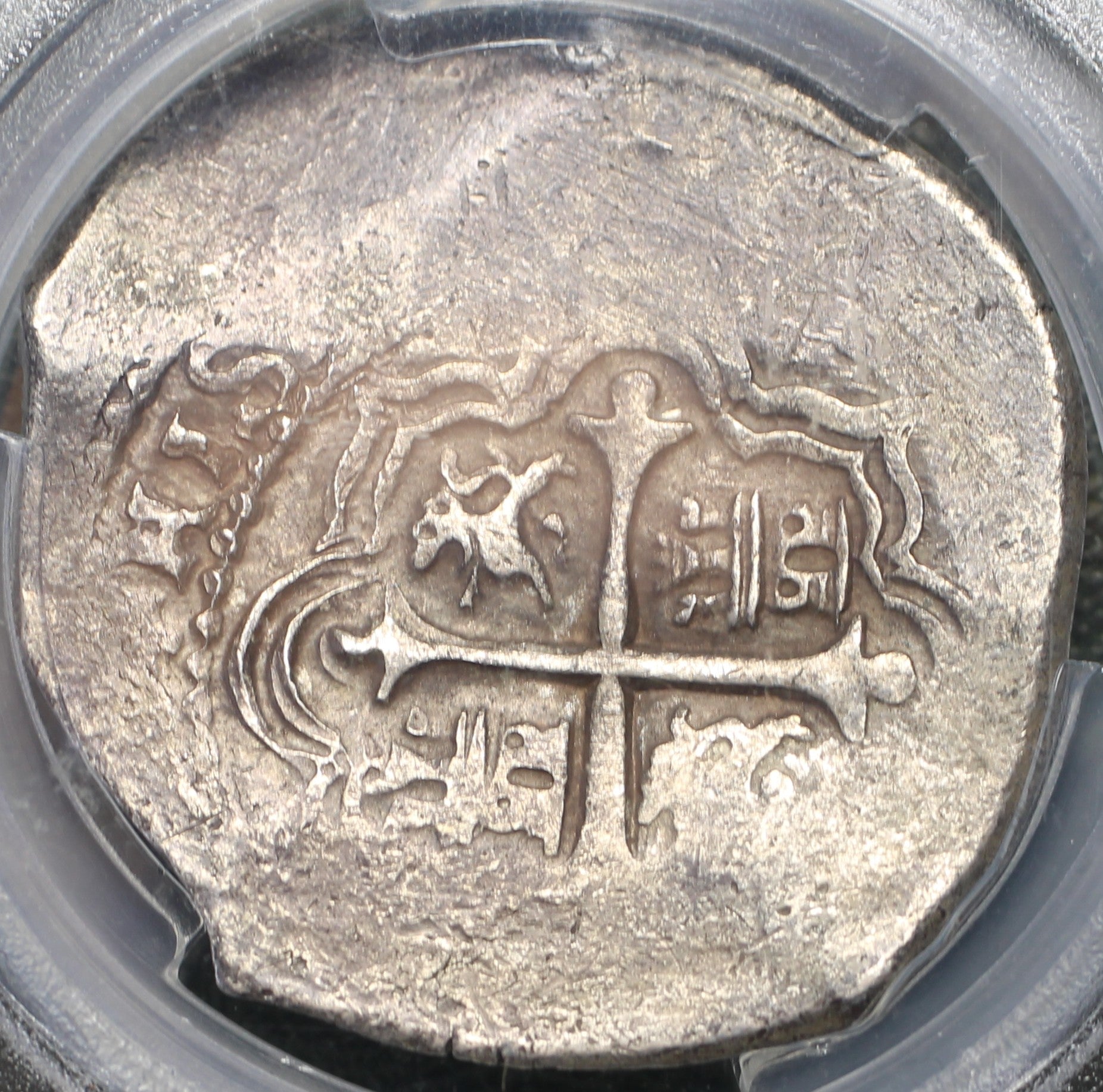 México Plata 8 Reales 1656 Mo P Macuquina PCGS